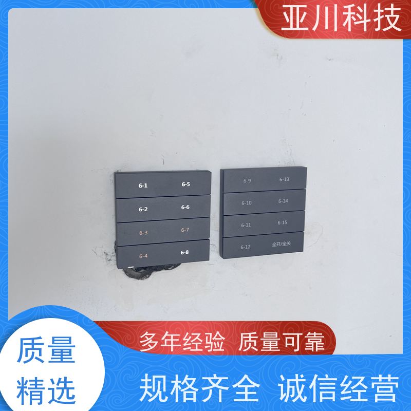BAS楼宇自控+能碳管理平台生产厂家技术成熟安徽