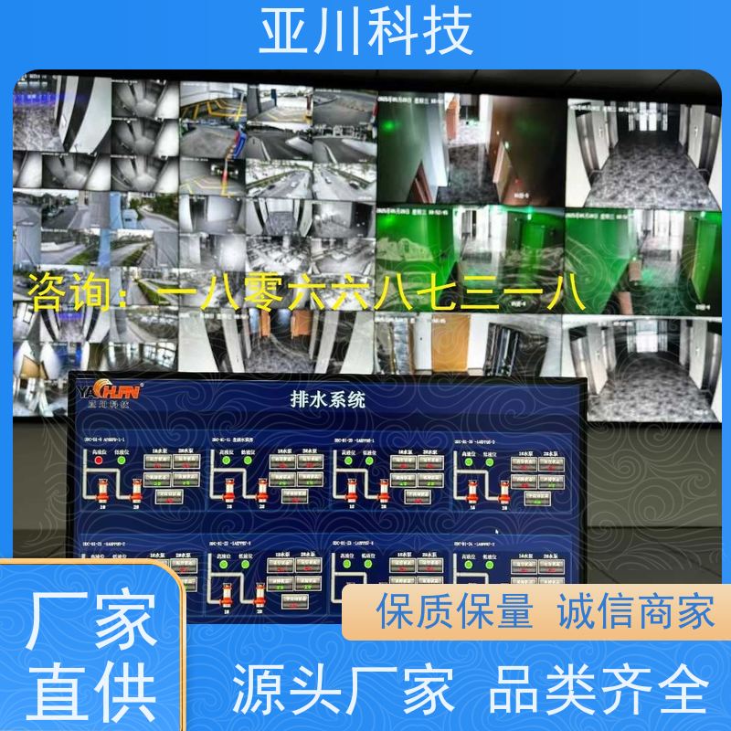 技术方案厂家可靠山东BAS楼宇自控+能碳管理平台