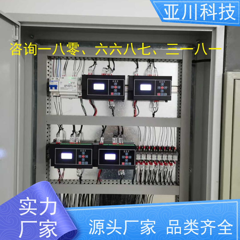 厂家可靠BA建筑设备管理系统+智能照明系统内蒙古