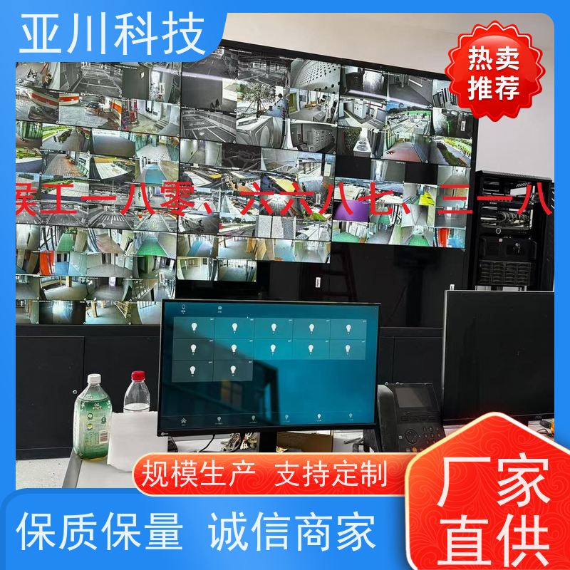 技术成熟厂家排名BAS楼宇自控+能碳管理平台综合体