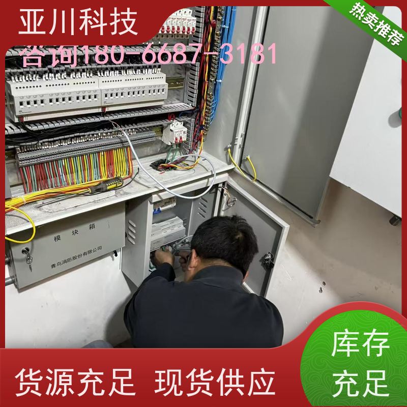 解决方案20年研发重庆BA建筑设备管理系统+智能照明系统