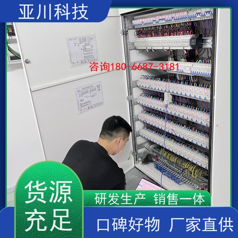20年研发AI+楼宇自控DDC系统+能耗检测系统+智能照明系统湖北