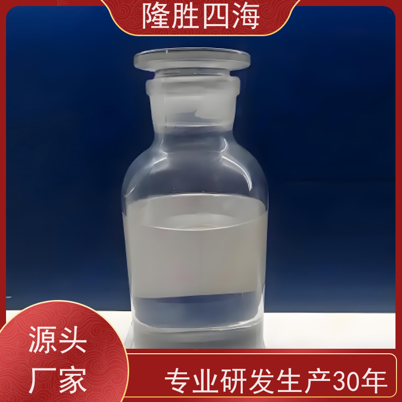 四海 初粘可调 PET膜用 机硅压敏胶 低迁移性