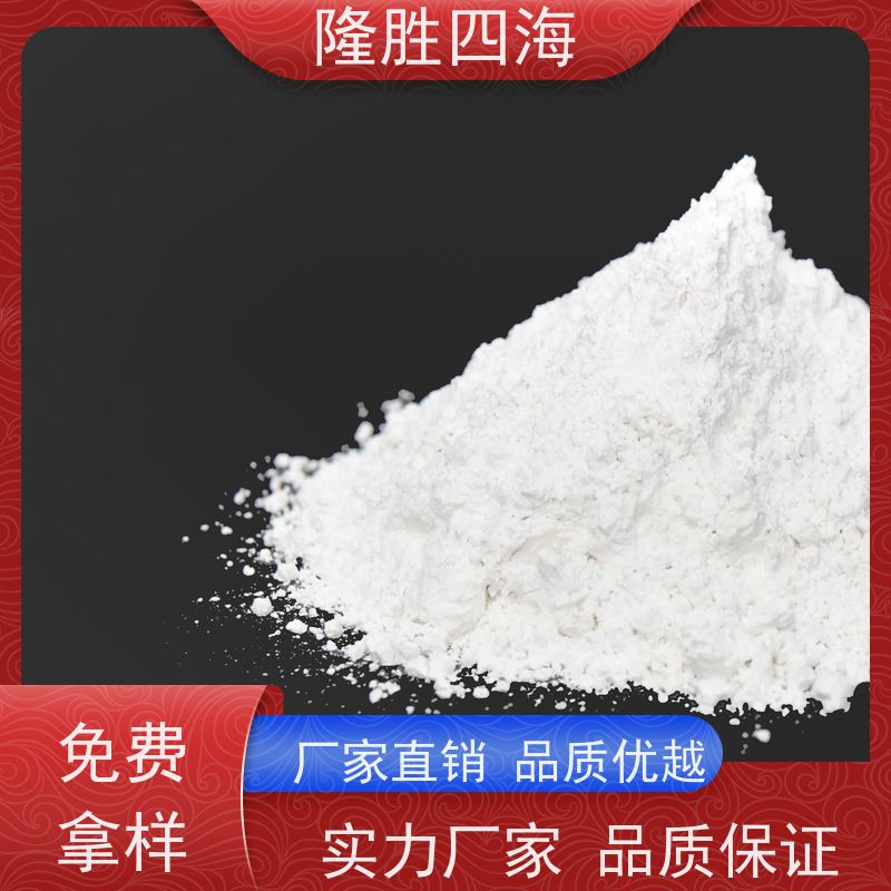 湖北四海MQ硅树脂成膜性好用于液体硅橡胶补强