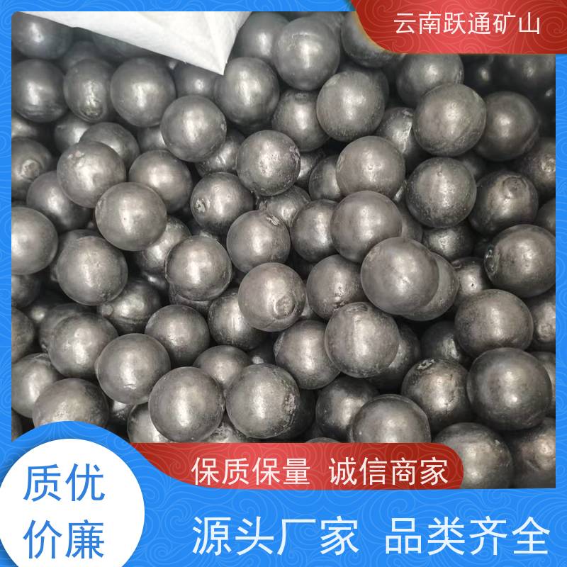 批量供应 昆 明铬合金钢球 耐磨材料 支持定制适用广泛