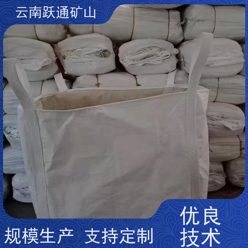 跃通矿山设备 集装袋 耐磨防水 牢固安全 易折叠