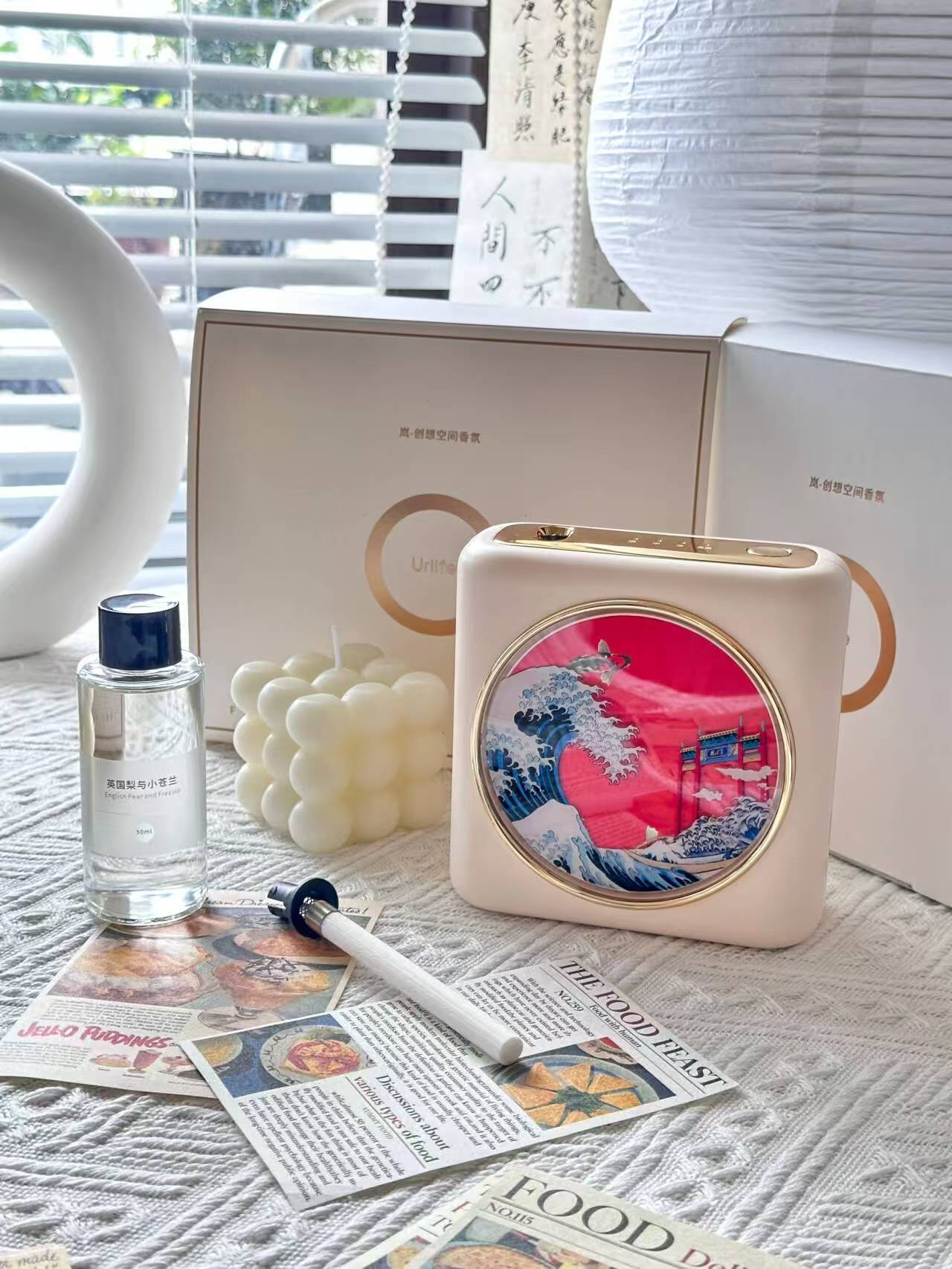 岚-创想空间香氛（轻奢版）