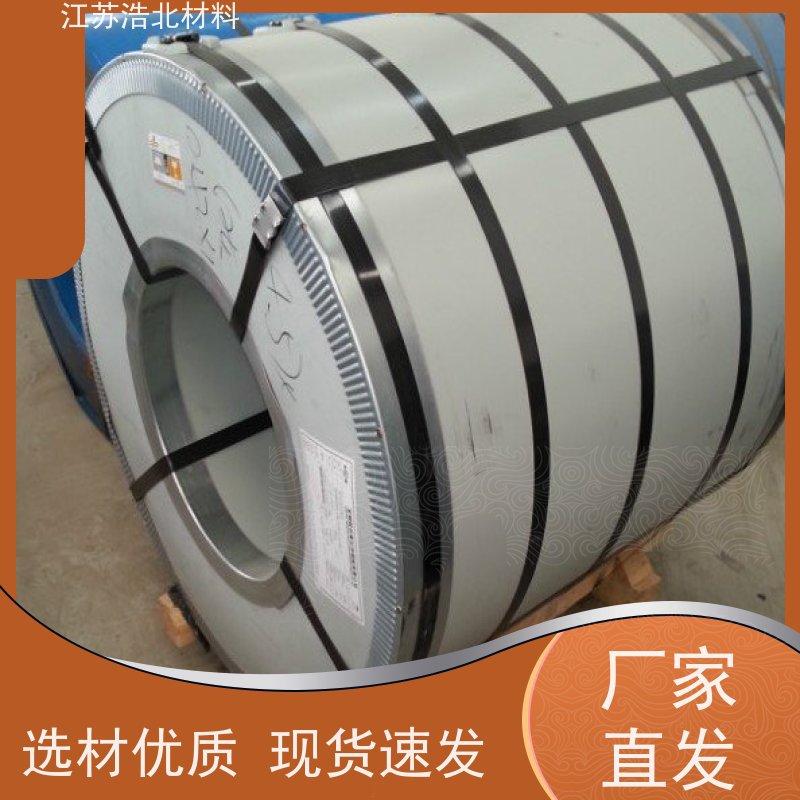 首 钢 首钢白彩钢板 洗涤烘干设备背板 批发代理 