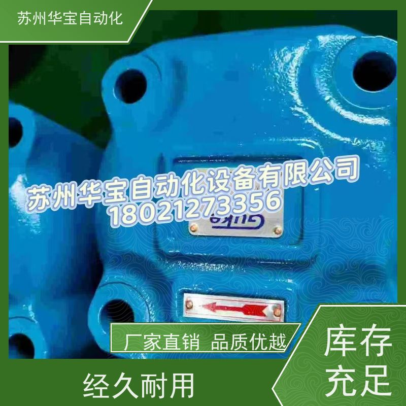 GUKE液压泵PVL2-53-F-1R-U-10油泵PVL2-59-F-1R-U-10