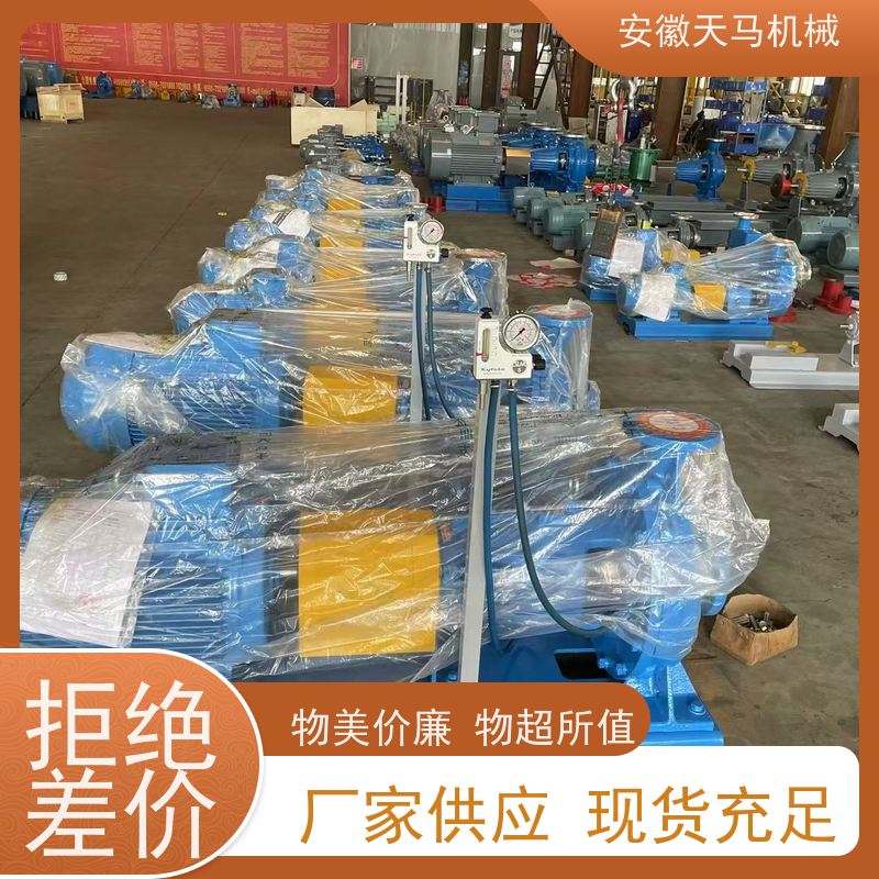 天马机械 化工用衬氟离心泵 超长质保 坚固耐用 全国可发