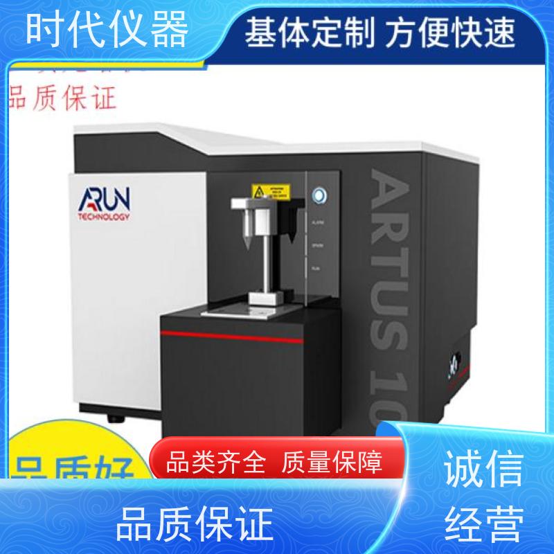 斯派克 火花直读光谱仪 不锈钢牌号分析 铸铁 免费安装