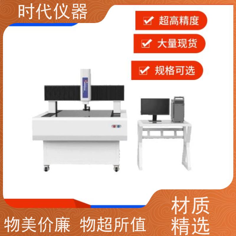 天准 VMS3020 半自动影像测量仪 检测密封圈尺寸