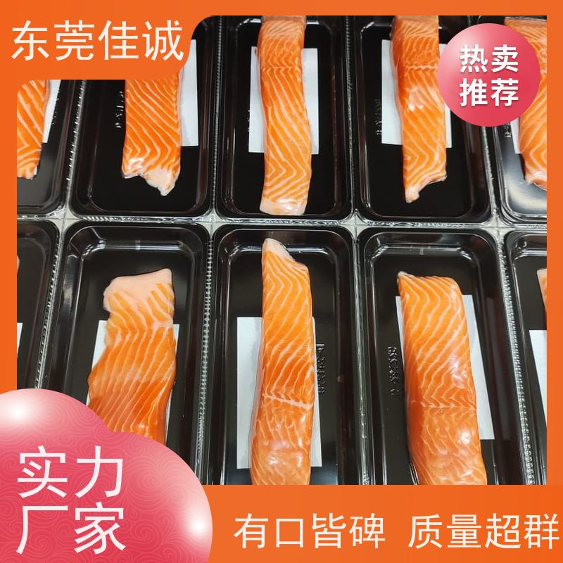 佳诚公司 免费样品 海鲜冷鲜肉类食品贴体膜 库存多  