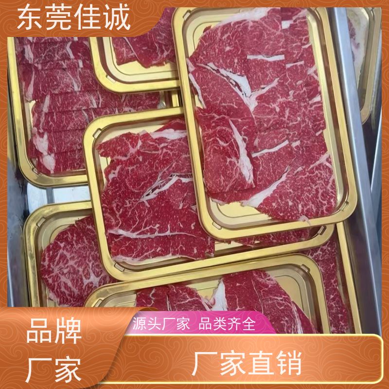 广东佳诚 保鲜保质 海鲜冷鲜肉类食品贴体膜 样品免费