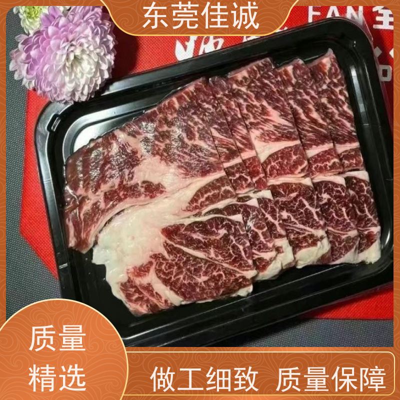 东莞佳诚 实证认证  海鲜吸塑包装膜  20年专业厂家 