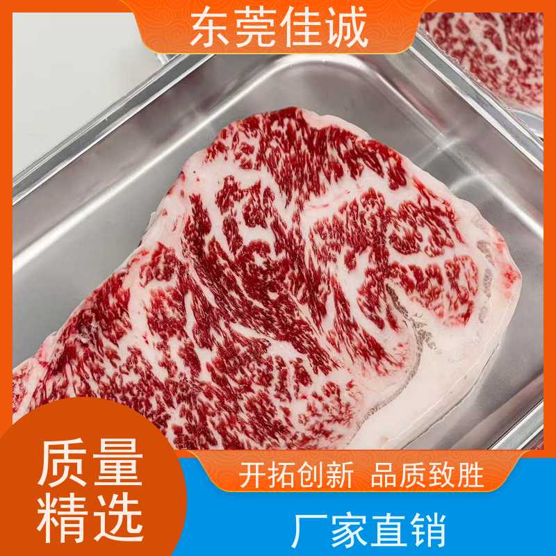 东莞佳诚 快速发货  海鲜贝类真空包装膜  高透明