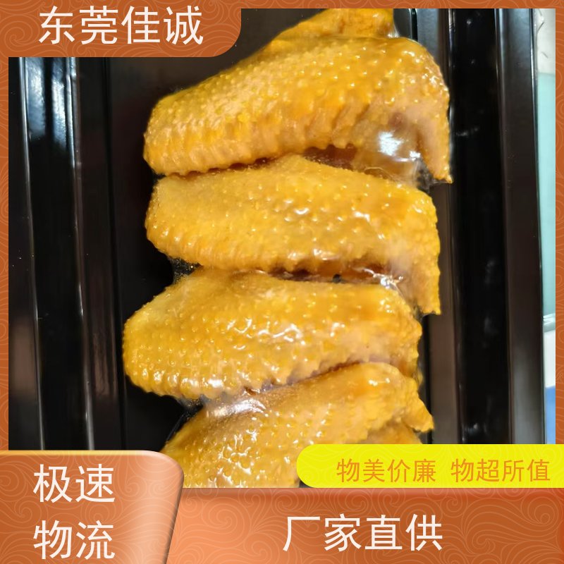 东莞佳诚 快速发货   青岛海鲜贝类贴体包装膜 库存多  