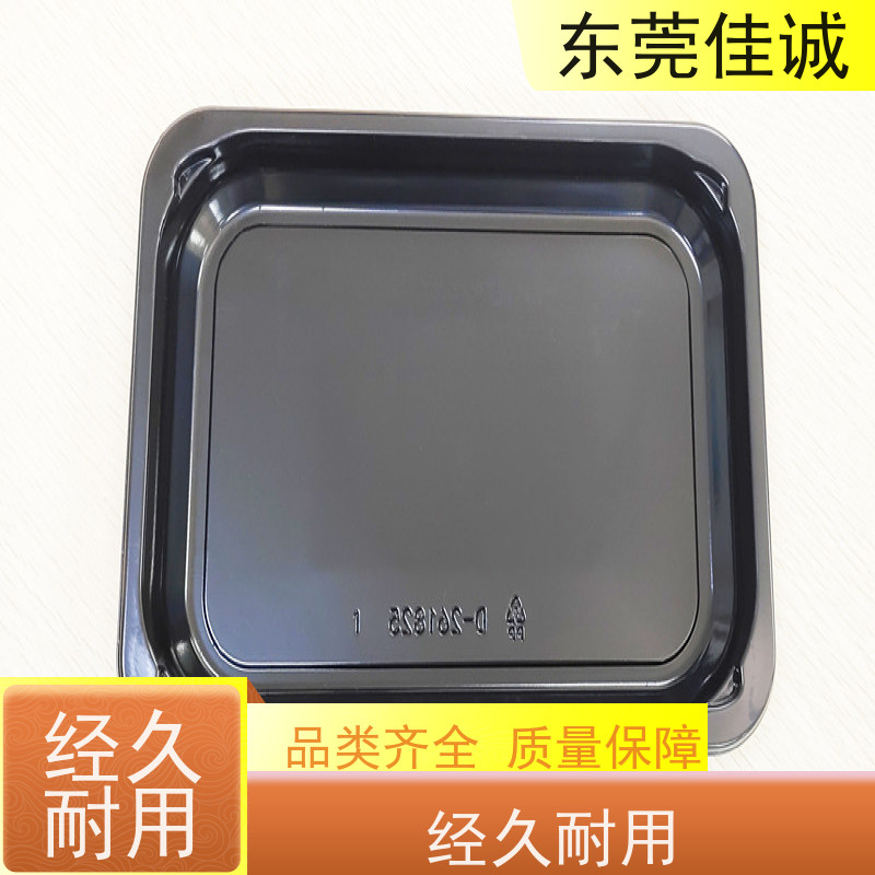 东莞厂家  F-D-A证书  水产品贴体包装盘 厂家直供 