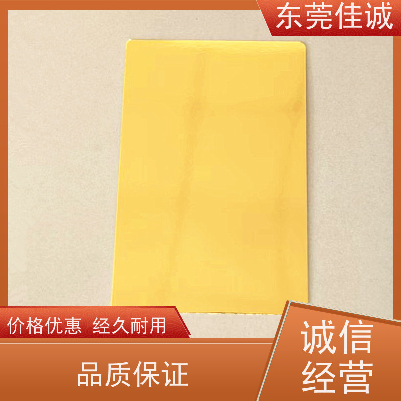 佳诚厂家  F-D-A证书  肉制品贴体包装盘  货源充足