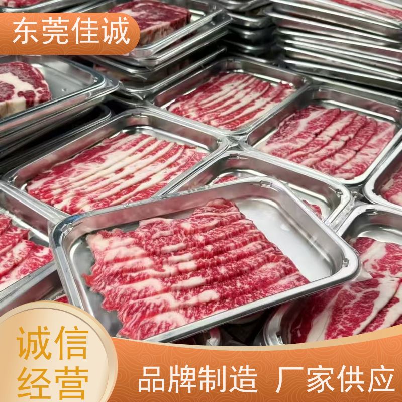 佳诚 品质制造 海鲜半自动贴体包装机  肉类产品