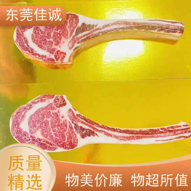 佳诚公司 货源充足  榴莲肉真空贴体膜  拉伸性好