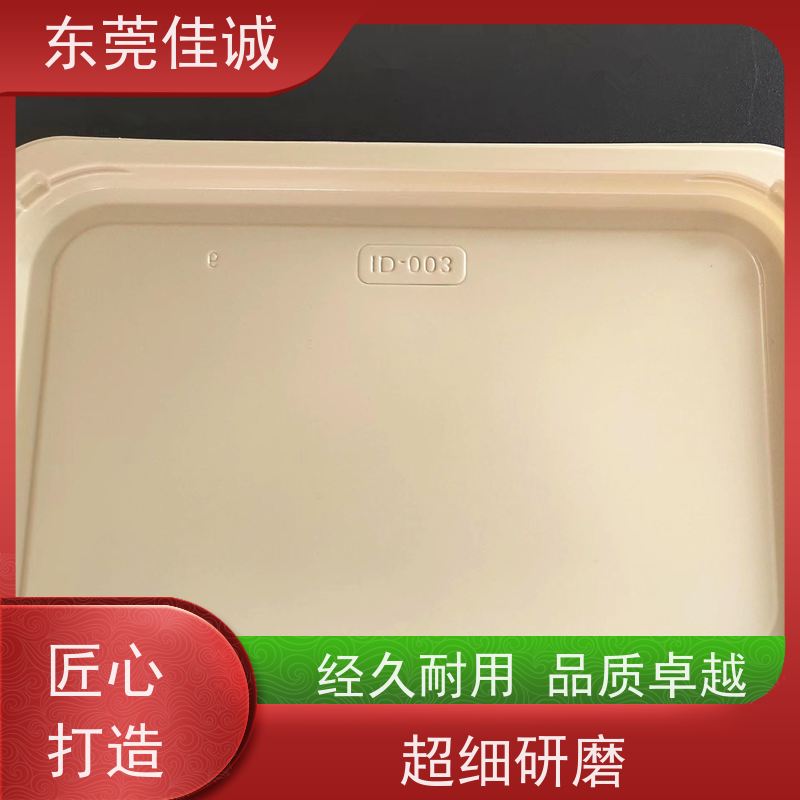 佳诚实业 食品保鲜用  牛肉贴体包装盒 物美价廉