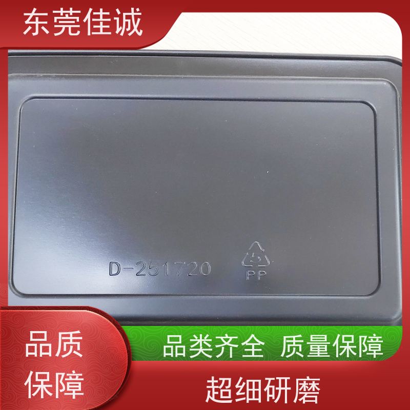 东莞佳诚 食品保鲜用  牛肉贴体包装盒 全天接单