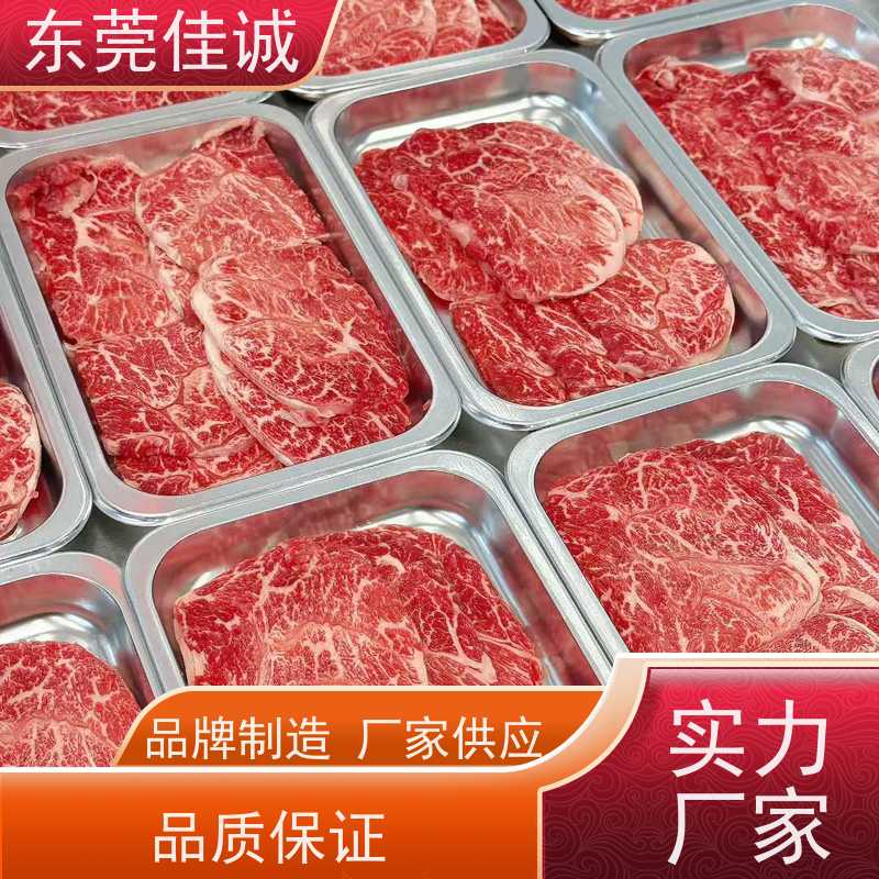东莞佳诚 食品认证 青岛海鲜贴体包装膜 尺寸定制