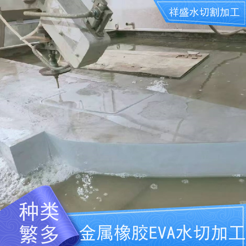 超高压水刀切割金属材料件，复合板  塑料 皮革 大理石水切割
