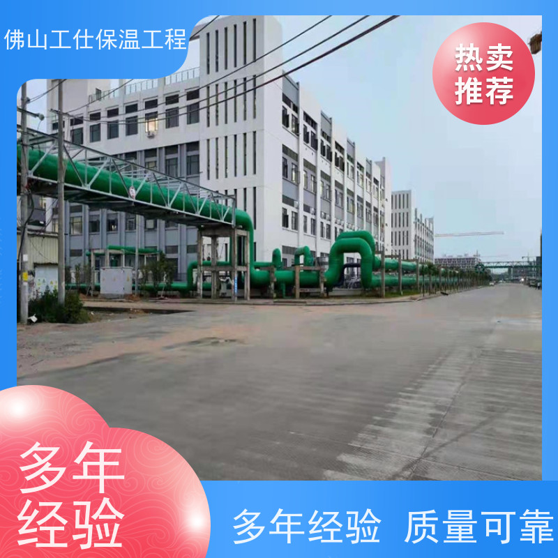 工仕保温  保温工程  多年经验 环保节能 全国承接