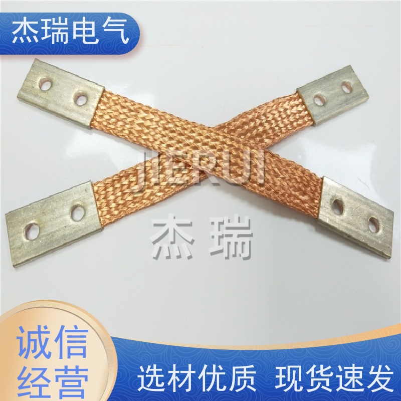 玻璃幕墙防雷铜索25-35-50mm2柔性防雷铜导线 声屏障绝缘导线