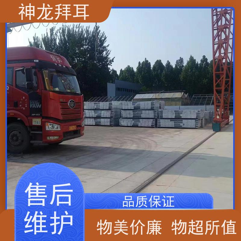 神龙拜耳 光伏支架固定方式 模块化 生产厂家