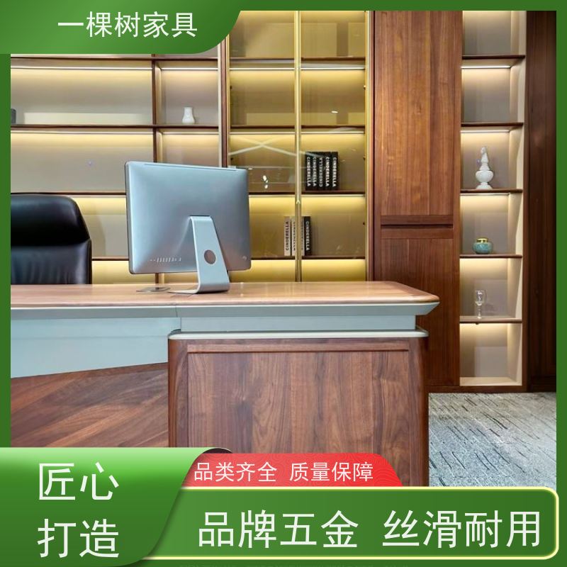 一棵树家具 新中式公装 实木总裁办公桌 厂家直营 品质可靠
