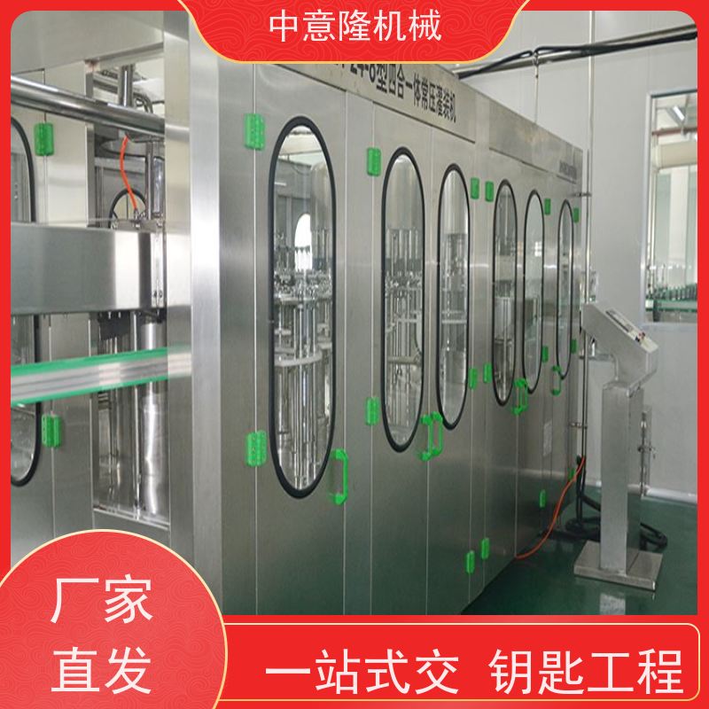 中意隆 酱油醋料酒发酵设备 液体调味品加工设备 灌装生产线