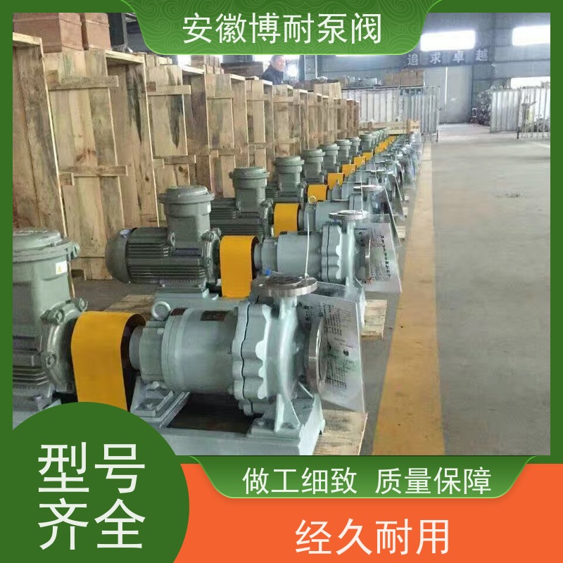 博耐 钐钴耐高温强磁钢 有机溶剂输送 不锈钢316L