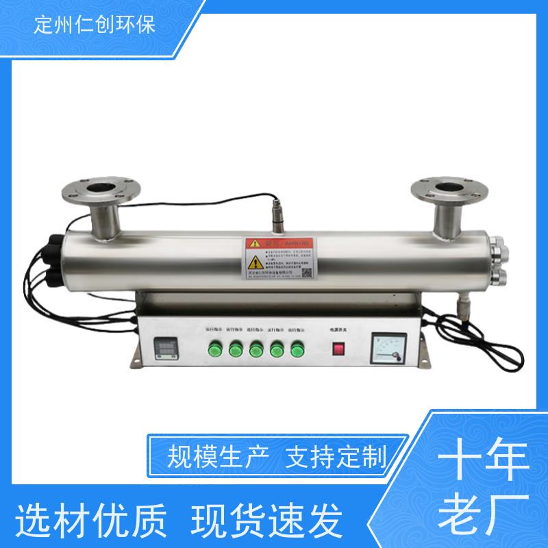 楚枫  验收无忧  二次供水紫外线消毒器  莱劭思灯管