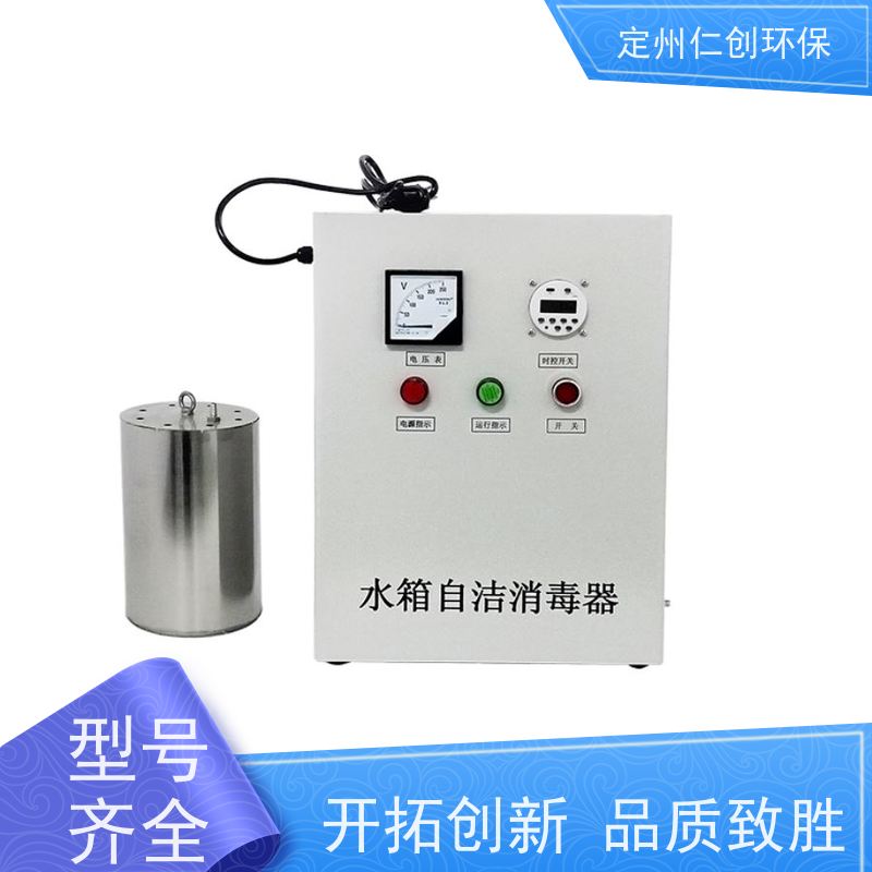 星仁创  厂家直接发货  高级碳钢材质  WTS型水箱自洁消毒器