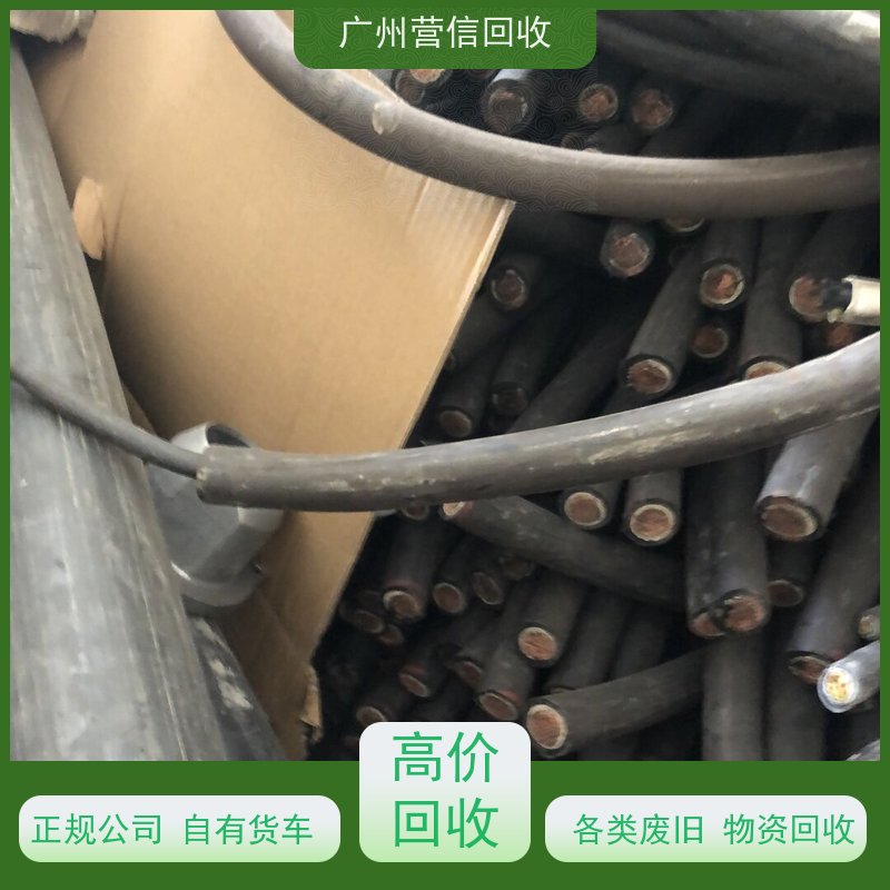 电力电缆回收 安全保密 回 收配电房设备 专业靠谱