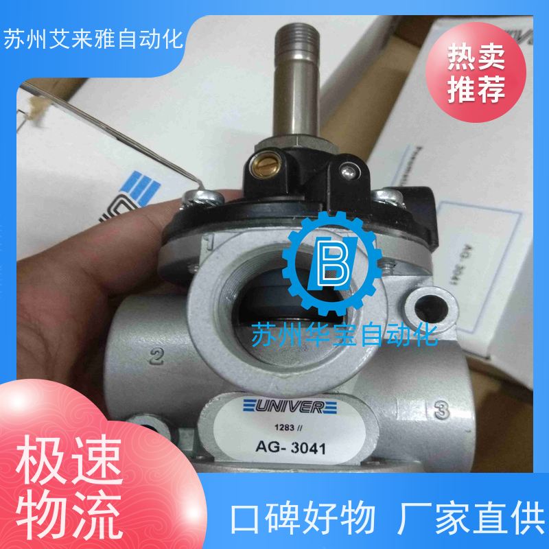 原装订货-意大利UNIVER气缸RM4000400075,RM4000400080,RM4000400090