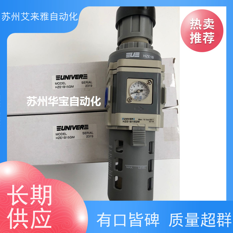 苏州华宝意大利UNIVER气缸RM3000250010,RM3000250015,RM3000250020