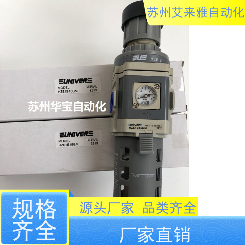 华宝供应意大利UNIVER气缸RM4000400095,RM4000400100,RM4000400120