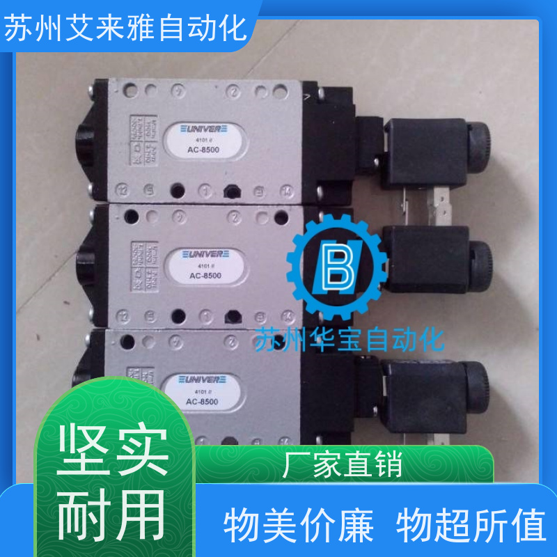 意大利UNIVER气缸电磁阀气缸订购18068443081