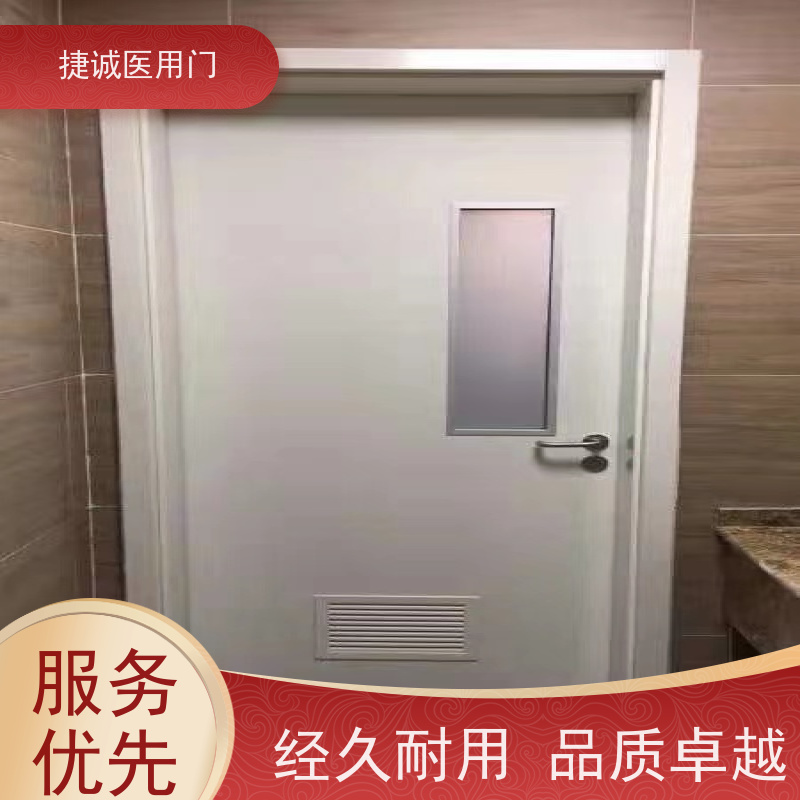 捷诚 医院钢门 实验室气密门  净化门  洁净门