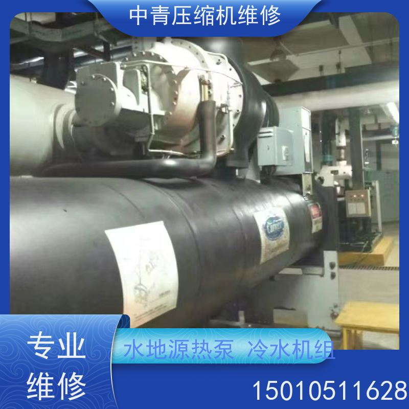 北京 螺杆机离心机冷水机组维修保养 进水大修 故障检修