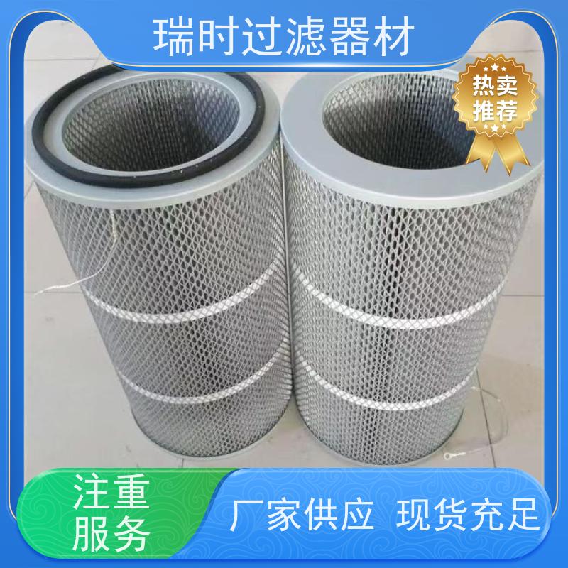 防静电除尘滤筒（滤尘筒）瑞时导电纤维材质 电子车间安全除尘