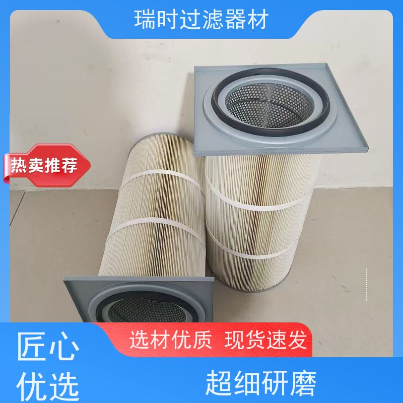 耐用除尘滤筒（除尘袋筒）瑞时金属骨架支撑 矿山破碎机配套专用