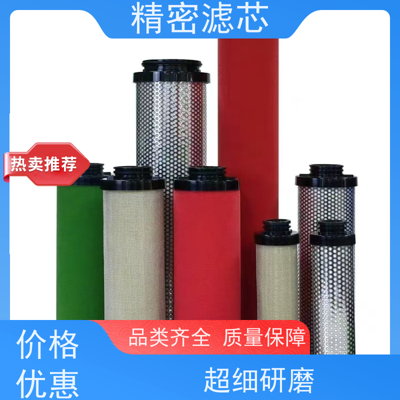 稳定拦截专家 精密滤芯（梯度滤膜）纳米级精度 实验室超纯水制备专用