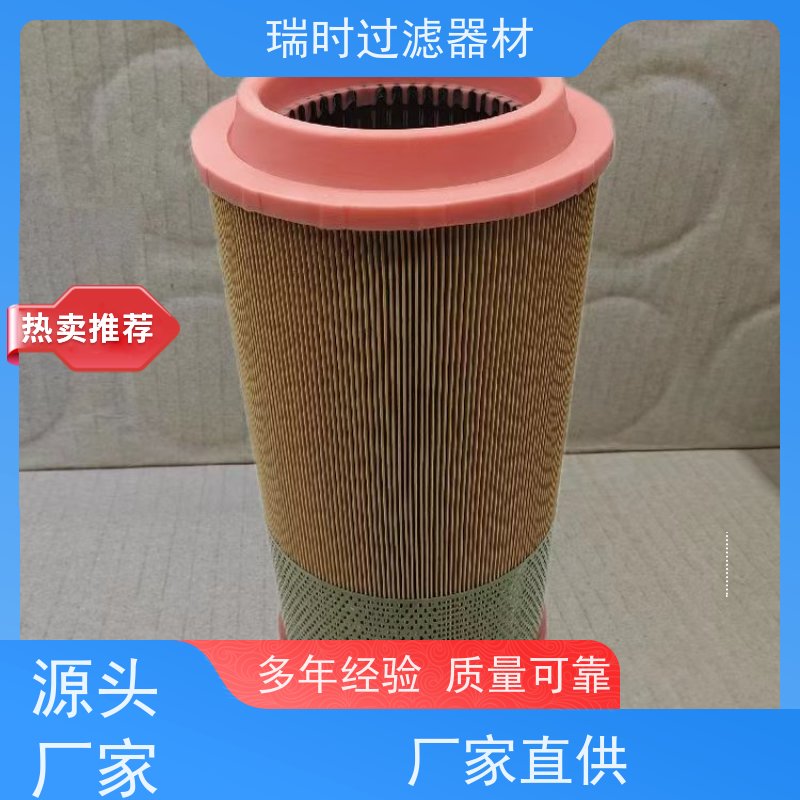 环保空气滤芯（风格）电动车适配 可水洗重复用 节省成本