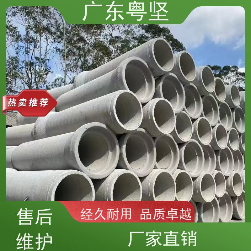 瑶硕建材 水泥管厂家承插管 市政工程下水道混凝土排水管