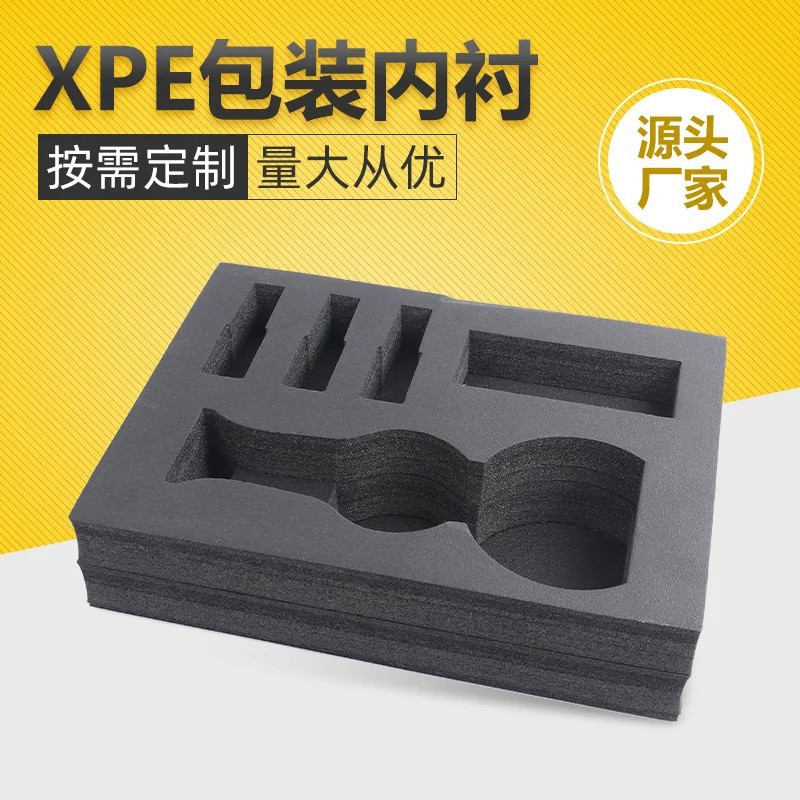 工具箱防摔内托 IXPE泡棉雕刻 阻燃雕刻冲型eva包装内衬定制